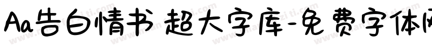 Aa告白情书 超大字库字体转换